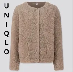 UNIQLO ボアフリースクルーネックカーディガン　L