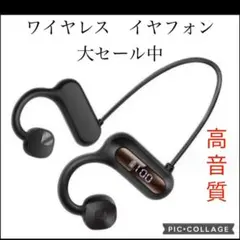 Bluetooth5.3 耳掛け式　ワイヤレス　イヤホン　自動ペアリング　黒