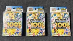 未サーチ、未開封】スタートデッキ100 4個セット - メルカリ