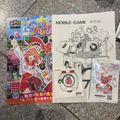 TGS ゲームフリーク　ノベルティ　雨のちハレ女