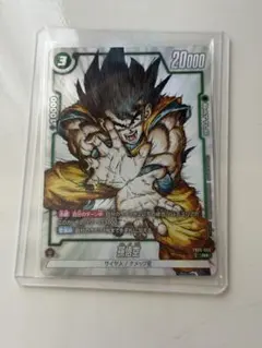ドラゴンボール フュージョンワールド 孫悟空 プロモ FB05-053 - メルカリ