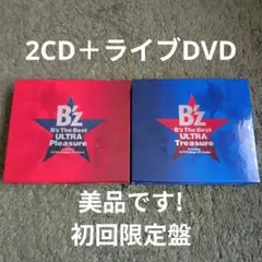 激レア非売品！】U2 THE COMPLETE LYRICS 2冊セット！！ - メルカリ