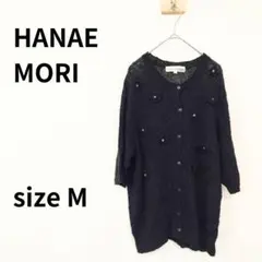 HANAE MORI　半袖ニットカーディガン　Mサイズ　管理番号571