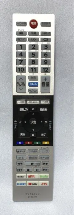 ⭕超絶✡美品Ⅶ⭕ 東芝 ✡大画面 4K REGZA ✡ 55M540X ⭕即納⭕ 東芝 REGZA 55M540X [55インチ] 価格比較 - 価格.com