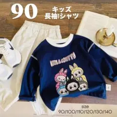 キッズ　トップス　90 ベビー　長袖Tシャツ ロンT 秋冬　ネイビー　新品