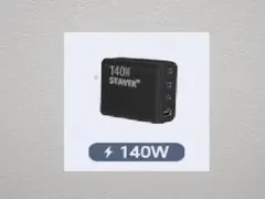 PD 充電器 2m 240W Type-Cケーブル 黒 140W-4ポート
