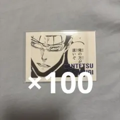 ブルーロック ブルーロック展 剣城斬鉄 ぱしゃこれ