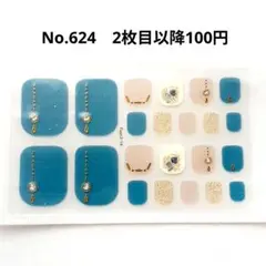 No.624，フットネイルシール2枚目以降100円