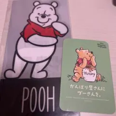 プーさん　チケットホルダー　チケットファイル