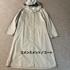コメンスメント　フーデッドシャツコート スプリングコート　ロング