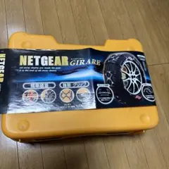 2025年最新】ネットギア gn17の人気アイテム - メルカリ