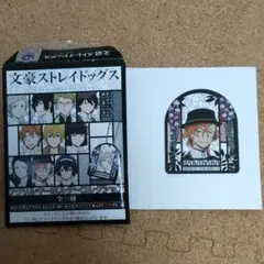 文豪ストレイドッグス　B