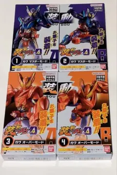 装動　仮面ライダーガヴ　GV4 ガヴ　マスター、オーバーモードセット　未使用品