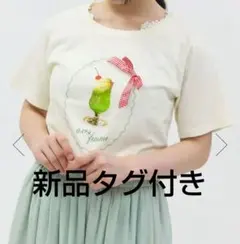 F axes femme　レトロスウィーツ　Tシャツ　クリームソーダ　ソーダのサムネイル
