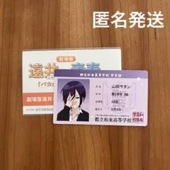 Item thumbnail for item 51e8c664-e6f0-455a-9f11-c06233a9c2c7