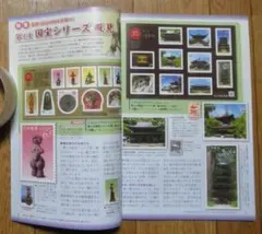 中国切手 初版！超希少品 特4 ラジオ体操 未使用 完全品 中国切手 初版！超希少品 特4 ラジオ体操 未使用 完全品