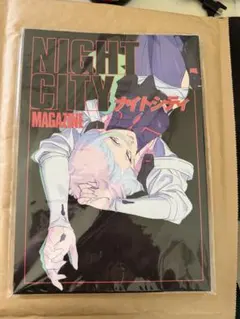 2026年最新】night city magazineの人気アイテム - メルカリ