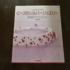 Item thumbnail for item 5aae2d25-87d7-4c4f-8526-25e7edf201b0