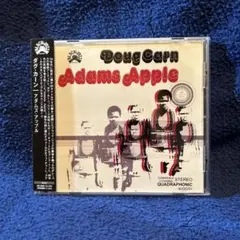 Doug Carn - Adams Apple