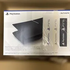 PlayStation5 カバー ミッドナイト ブラック