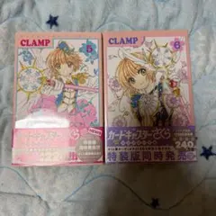 Item thumbnail for item 9d1afee3-0036-469b-a701-e3341b6c1123