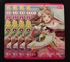 Item thumbnail for item e2afbb80-7b6d-46c1-b00c-c26565a361cb