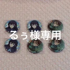 鬼滅の刃 全集中展 ランダム缶バッジ 2024 時透無一郎