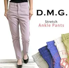 【タグ付未使用品】　ドミンゴ DMG コットンリネン テーパードパンツ　麻 S