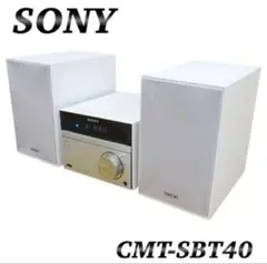 2025年最新】CMT-SBT40の人気アイテム - メルカリ