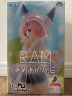 Re:ゼロから始める異世界生活 RAM ラム フィギュア