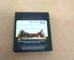 Nintendo ゲームキューブ メモリーカード59 【現状品】