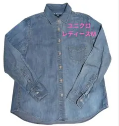 ユニクロ デニム 長袖シャツ Mサイズ
