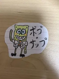 手描きイラスト スポンジ・ボブ