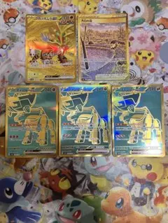 ポケモンカード　UR 5枚セット　ディンルー　ウガツホムラ　大口の沼のサムネイル