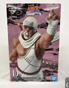 一番くじ NARUTO 疾風伝 D賞 キラービー MASTERLISE