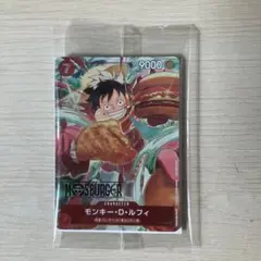モンキー・D・ルフィ トレーディングカード MOS BURGERコラボ