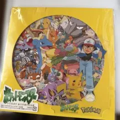 Item thumbnail for item 0f96690f-a3f1-48b9-bd5b-4ebca8e69c47