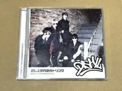 あがた森魚-トリカゴの街/Dan K & DJ Feilong/レコード, 12 Dan K & DJ Feilong feat.あがた森魚 トリカゴの街 '12 - メルカリ
