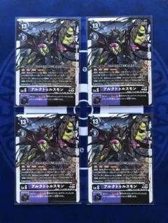 デジモンカードゲーム アルクトゥルスモン パラレル SR 2枚 RB1 - メルカリ