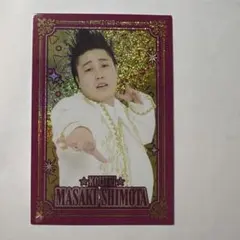よしもとコレカ 3rd シモリュウ（元コウテイ） 下田のサムネイル