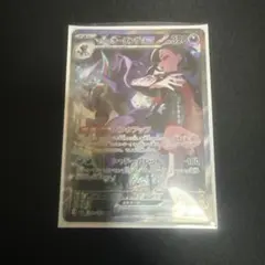 メガドリームex マリィのオーロンゲex SAR 美品