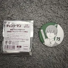 劇場版 チェンソーマン レゼ篇 原画ブラインド 缶バッジ 早川アキ 缶バッチ