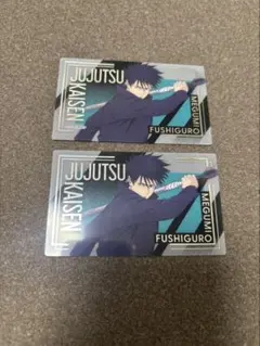 呪術廻戦 伏黒恵 箔押しクリアカード コレクション