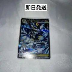 メガゼラオラex SAR、AR、SR含むセットです。 - メルカリ