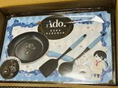 新品未開封】Ado ドキドキキッチンセット フライパン 受注生産 - メルカリ