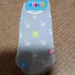 ラヴィット！ ソックス 靴下 23-25cm