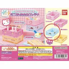 サンリオ　コンテナ　シュガーバニーズ　ガチャ