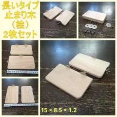 小鳥のステージ（とまり木） Sサイズ 2セット ［匿名配送］ - メルカリ