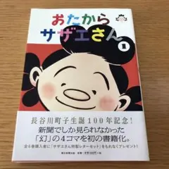 パーキングさん様 リクエスト 2点 まとめ商品