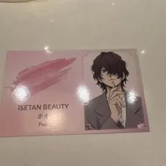 文スト 文豪ストレイドッグス ポオ 伊勢丹 コラボ 名刺